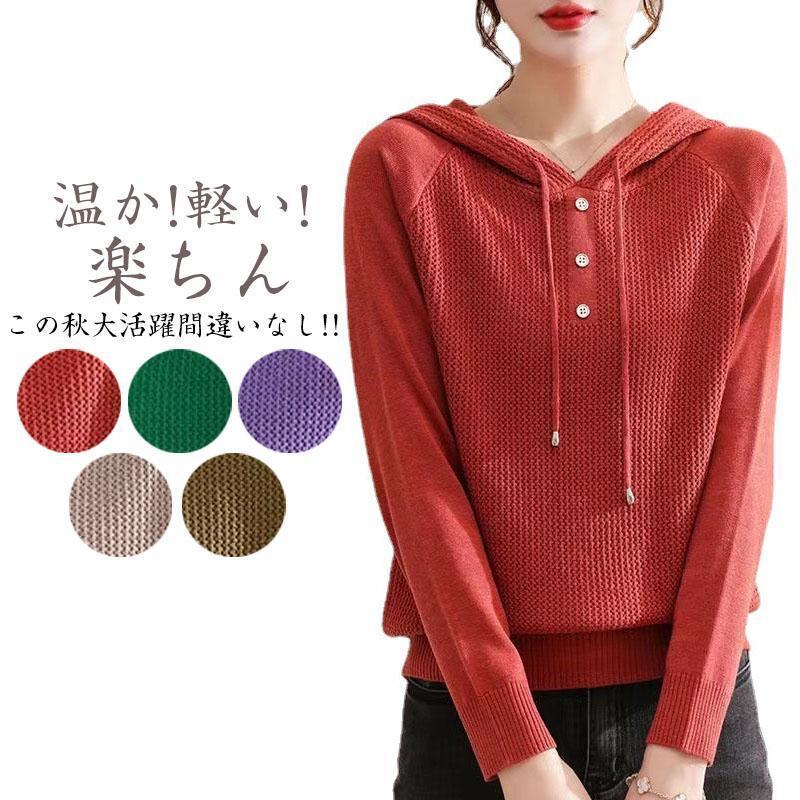 【商品説明】カジュアルでありながら高級感漂うダンボール素材。ゆったりとしたシルエットがストレスフリーな着心地です。【素 材】ポリエステル、その他【キーワード】パーカー レディース 長袖ジャケット 裏起毛 スウェットパンツ フード付き 防寒着 ジャージ メンズ 大きいサイズ カジュアル 裏ボア アウター 無地 カジュアルスーツ 20代 30代 40代 ルームウェア Tシャツ 部屋着 メンズ服 綿 ファッション 秋 冬 秋服 冬服 大きめ 旅行 母の日 切替 配色 アウトドア 韓国風 プレゼント ギフト Tシャツ 吸汗 速乾 通気性 伸縮性 スポーツウェア オープンシャツ 売れ筋 通販 スウェット プルオーバー スエット パーカ 英文字 袖ライン 運動 通勤 ゆったり シンプル 定番 ロング丈パーカー ビッグシルエット 暖かい 防風 おしゃれ 着痩せ 体型カバー トレーナー ニットワンピ 可愛い おすすめ