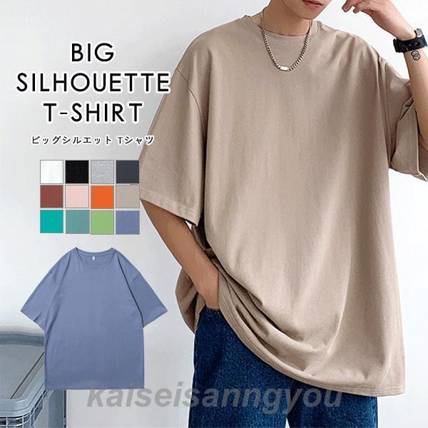 樂天商城 - Tシャツ メンズ ビッグシルエット オーバーサイズ トップス ビッグTシャツ 半袖 ゆったり 無地 クルーネック 春 夏 韓国 お洒落 シンプル tokits都喜