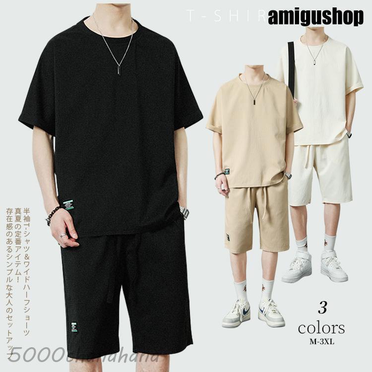 Shorts - メンズ セットアップ 半袖 tシャツ スウェット 上下 ジャージ 五分丈 無地 夏服 薄手 スポーツ カジュアル 大きいサイズ ハーフショーツ ルームウェア 部屋着 tokits都喜