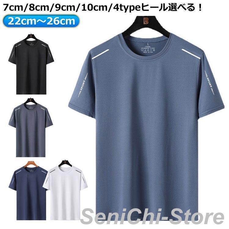 Rakuten - 3枚セット！吸汗速乾 クールコア Tシャツ 半袖 接触冷感 涼しい トップス クールコア メンズ UVカット 夏用 メッシュ スポーツ 作業服 作業着 tokits都喜