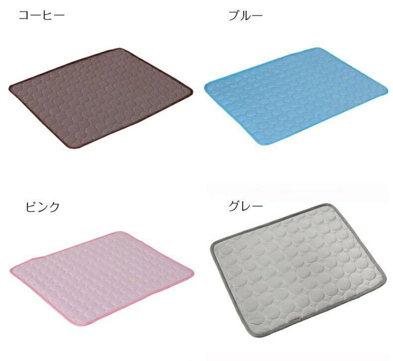 犬猫 ペット ひんやりマットクールマット 涼しい席 猫用 涼感 ペット用用品 小型ペ...