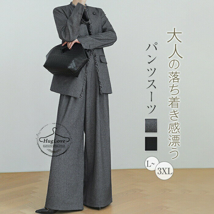 Other - スーツ レディース セットアップ パンツスーツ 大人 ジャケット&ワイドパンツ 2点セット セレモニー 卒業式 入学式 入園式 卒園式 通勤 OL オフィス ママスーツ キレイめ 上質 上品 フォーマル お仕事服 面接 就活 転職 春 秋 通勤 事務所 送料無料