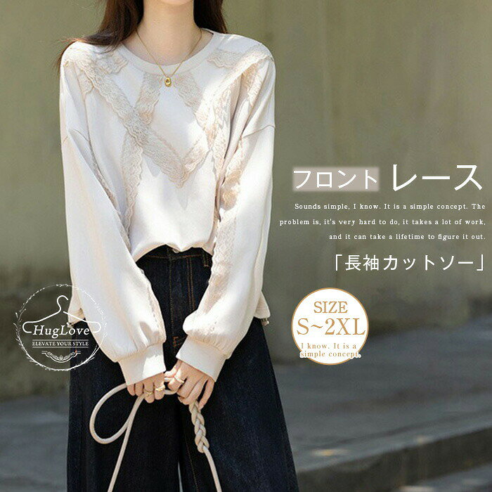 樂天商城 - カットソー レディース 長袖 レース付き スウェット クルーネック 春秋 トレーナー 長袖Tシャツ トップス チュニック レース 裾ゴム 大きいサイズ ゆったり 無地 大人 可愛い きれいめ おしゃれ エレガント フェミニン 着痩せ 体型カバー 春 秋 冬 送料無料