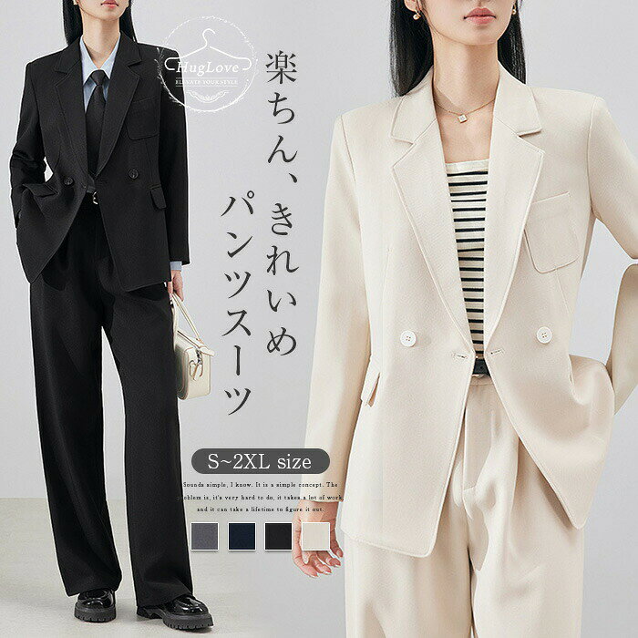 Other - スーツ レディース ジャケット パンツ 2点セット 女性 セットアップ ビジネススーツ ミセス お呼ばれ フォーマル 就活 面接 洗える 入学式 ママスーツ 面接 営業 リクルート 仕事用 結婚式 入園式 卒業式 通勤 OL 春夏秋 ネイビー グレー ブラック 送料無料