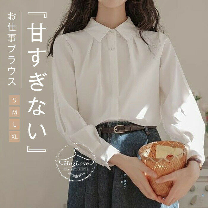 Long-Sleeved - ブラウス レディース シャツ 長袖 シフォン シャツブラウス フロントタック 無地 とろみシャツ 白シャツ トップス 大人 かわいい おしゃれ きれいめ フォーマル オフィス 通勤 OL リクルート 冠婚葬祭 入学式 卒業式 ママ 定番 ホワイト 白 春 夏 秋 送料無料