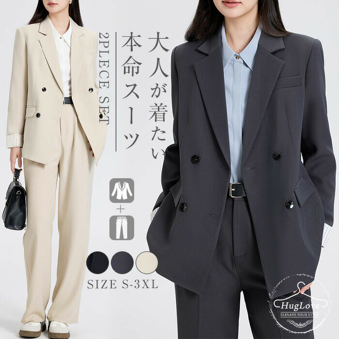 Nylon, Rayon, Polyester - スーツ レディース パンツスーツ ビジネス セットアップ フォーマル ロングジャケット ストレッチ ワイドパンツ デザイン 上下セット セレモニー 通勤 仕事服 結婚式 面接 OL オフィス リクルート 入学式 卒業式 入園式 卒園式 春夏秋冬対応 送料無料