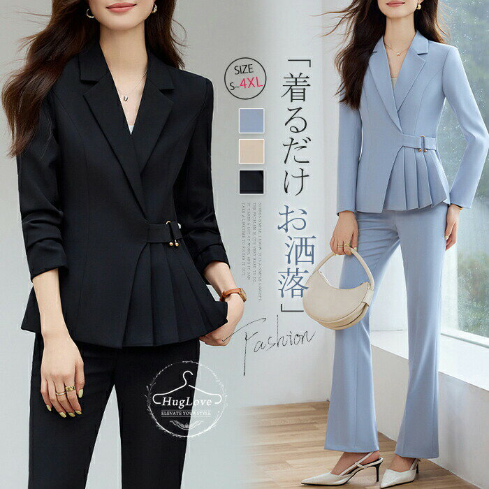 Other - スーツ レディース セットアップ パンツスーツ フォーマル セレモニー ビジネススーツ セレモニースーツ ノーカラー 大きいサイズ 着痩せ 2点セット 通勤 OL 女性 オフィス ママスーツ 着回し きれいめ ビジネス 入学式 卒業式 卒園式 送料無料