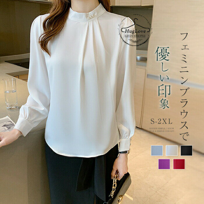 Long-Sleeved - バンドカラー シフォン ブラウス シャツ レディース トップス 長袖 スーツブラウス シャツブラウス 無地 とろみシャツ トップス スーツ インナー 大人 可愛い キレイめ カジュアル オフィス 通勤 ビジネス 入学式 卒業式 入園式 卒園式 春 秋 ホワイト 送料無料