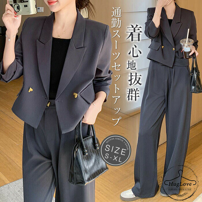 Nylon, Rayon, Polyester - スーツ レディース パンツスーツ ビジネス セットアップ 2点セット フォーマルスーツ セレモニースーツ テーラードジャケット&ワイドパンツ レディーススーツ ビジネススーツ 上下セット 入学式 卒業式 入園式 卒園式 通勤 OL 仕事 ママ