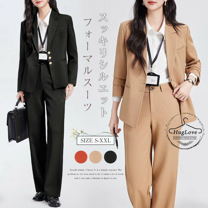 Other - スーツ セットアップ レディース ジャケット パンツ 2点セット 女性 ビジネススーツ ミセス お呼ばれ フォーマル 就活 面接 洗える 入学式 ママスーツ 面接 営業 リクルート 仕事用 結婚式 入園式 卒業式 通勤 OL 春夏秋 ブラック 送料無料