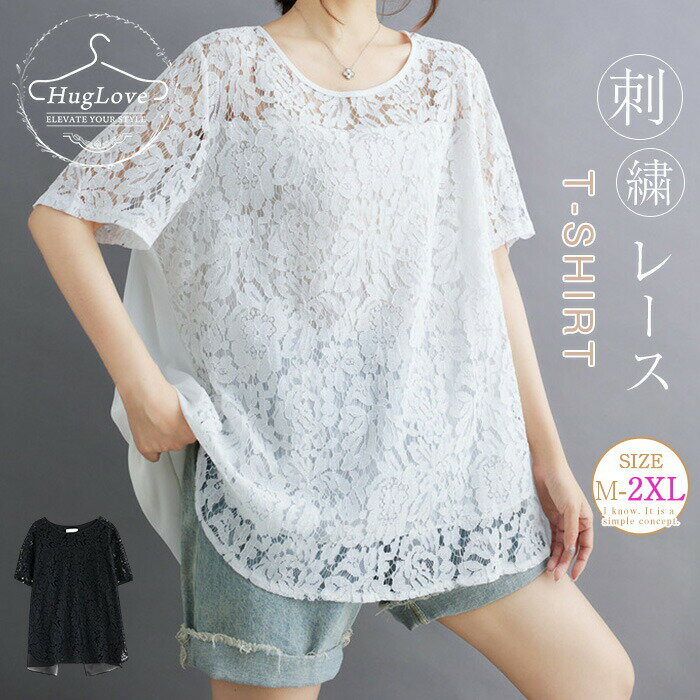 楽天市場】レース チュニック（サイズ（S/M/L）3L）（Tシャツ
