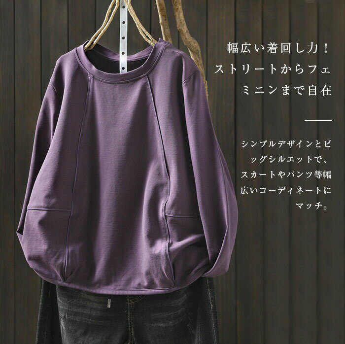 スウェット チュニック レディース 秋冬 綿100％ ブラウス 綿 tシャツ レディース 長袖 綿 tシャツ プルオーバー きれいめ トップス ゆる ロンt 長袖tシャツ 着痩せ 厚手 ゆったり 大人 体型カバー カジュアル シンプル 送料無料 3