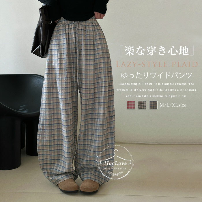 Capri Pants - ワイドパンツ レディース きれいめ ウエストゴム 綿麻風 ガウチョパンツ ストレートパンツ タータンチェック イージーパンツ ロングパンツ ズボン パンツ ボトムス ズボン 大きいサイズ 体型カバー 柔らか 着痩せ ゆったり ふんわり カジュアル ナチュラル 送料無料