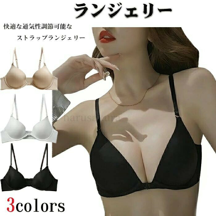 楽天市場】ランジェリークブラの通販