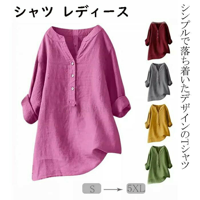 Rakuten - 送料無料綿麻 ロングtシャツ レディース tシャツ 半袖 クルーネック トップス シンプル 無地 レトロ カジュアル 上品 大きいサイズ 上着 ゆったり 体型カバー