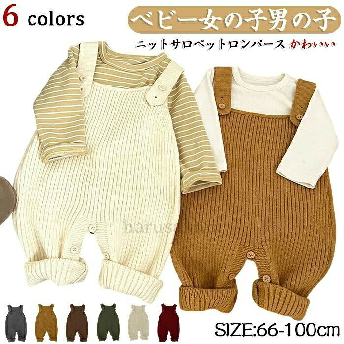 商品仕様 ベビー服 サロペット ニット 女の子 男の子 タイツ おしゃれ 子供服 オーバーオール 赤ちゃん おしゃれ 出産祝い 可愛いベ ビー服 ロンパース つなぎ ベビー服 ギフト 子供服 カバーオール 長袖 素材 ポリエステル カラー 写真通り サイズ 66、73、80、90、100 セット内容 ベビー服 サロペット 原産国 中国 注意事項 ※お客様のモニター環境により実物の色合いと若干お色目が異なる場合がございます。 ※商品生地、色合い、コサージュやその他装飾部品の色やデザイン等、生産時期によって、差異が生じます。 そのため、同じ商品を複数点ご購入の場合、場合によって色、コサージュのデザイン等差異がでる場合がございます。ご了承ください。 ※着用?保管頂きます際には他のものとの摩擦などにより色移りや傷になる場合が 御座いますのでご注意ください。 メーカー希望小売価格はメーカーカタログに基づいて掲載しています