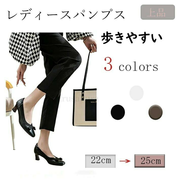 樂天商城 - 送料無料レディース パンプス スクエアトゥ 5cmヒール リボン 美脚 痛くない 歩きやすい シンプルなデザイン