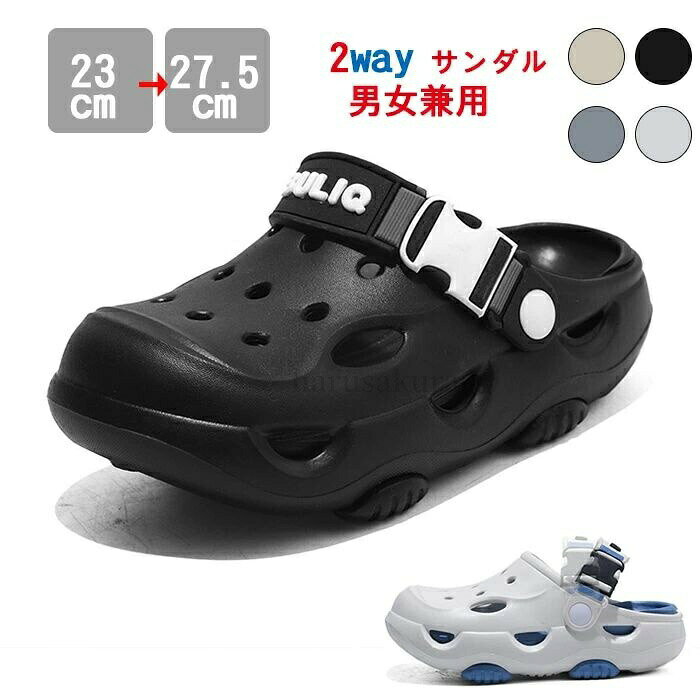 樂天商城 - 送料無料2way メンズサンダル クロッグサンダル メンズ サボサンダルメンズ アーチサポート サンダル メンズ 靴 クロッグ スリッパ スリッポン サボ