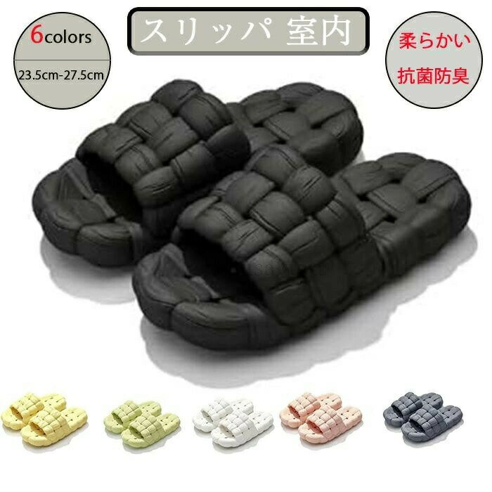 樂天商城 - 送料無料スリッパ 室内サンダル 3cm超厚底 排水穴あり 通気性サンダル ルームシューズ レディース メンズ バルコニー トイレ シャワー 家庭用 超軽量