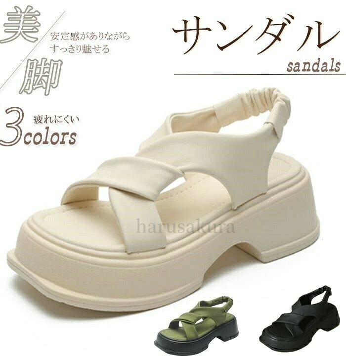 商品仕様 POINT.1 抜群の 美脚効果 機能性を備えたサンダルには珍しいヒール で、 オフィスでのスタイルアップを実現します。安定感がありながらすっきり魅せる スマートヒール POINT.2 歩きやすくてつまづきにくい オフィスでもアクティブに動きやすい工夫がいっぱい。一度履いたらもう別のサンダルは履けません。 POINT.3 疲れにくい　柔らかい素材であらゆる足のトラブルにも対応。ずっと履いていたくなるフィット感が特長です。 POINT.4 脱ぎ履きしやすく外履きにも対応　軽量で滑りにくく丈夫なウレタンソールで外歩きにも対応。デザイン性が高いのでオフィス系の服とも相性ピッタリ! 素材 スパンデックス カラー ブラック、ベージュ、グリーン サイズ 35(内寸22.5cm) 36(内寸23cm) 37(内寸23.5cm) 38(内寸24cm) 39(内寸24.5cm) 40(内寸25cm) セット内容 スリッパ 原産国 中国 注意事項 ※お客様のモニター環境により実物の色合いと若干お色目が異なる場合がございます。 ※商品生地、色合い、コサージュやその他装飾部品の色やデザイン等、生産時期によって、差異が生じます。 そのため、同じ商品を複数点ご購入の場合、場合によって色、コサージュのデザイン等差異がでる場合がございます。ご了承ください。 ※着用?保管頂きます際には他のものとの摩擦などにより色移りや傷になる場合が 御座いますのでご注意ください。