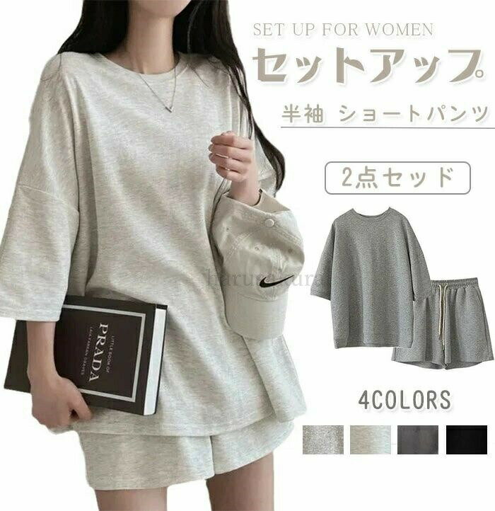 樂天商城 - 送料無料2点セット セットアップ レディース 夏 tシャツ 半袖 ショートパンツ 薄手 上下セット スポーツウェア ルームウェア おしゃれ カジュアル