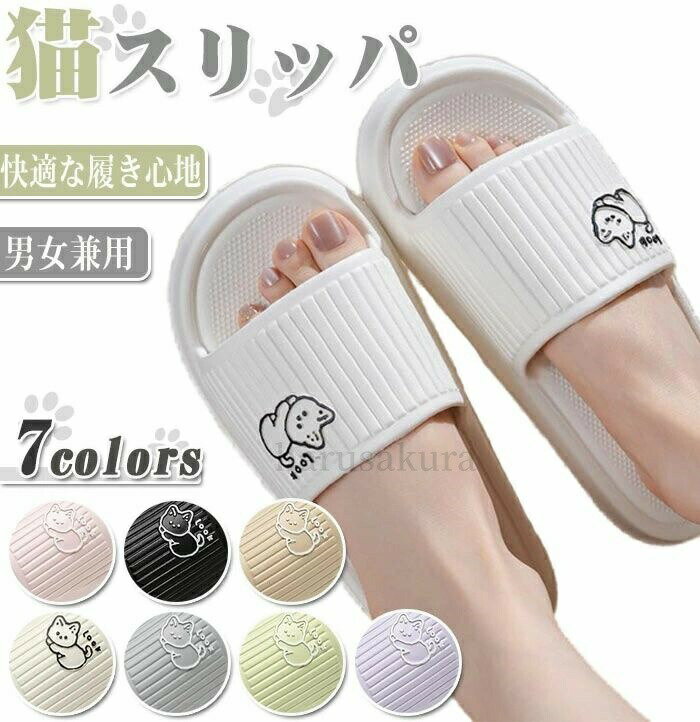 商品仕様 軽量eva素材で快適な履き心地eva素材を使用した軽量設計で、長時間履いても疲れにくいスリッパです。足にフィットしやすく、快適な履き心地を実現しました。 7色展開で選べる楽しさホワイト、ブラック、グレー、ベージュ、ピンク、グリーン、パープルの豊富なカラーバリエーションのスリッパです。 水洗いok！いつでも清潔汚れてもサッと洗えるウォッシャブル仕様。お風呂場やトイレ、ベランダなど水回りの使用に最適です。 男女兼用男女問わずご使用いただけます。ご家族での使用や、来客用にも便利です。 滑りにくい安心設計底面には滑り止め加工が施されており、濡れた床でも安心。お風呂上がりやキッチンでの使用にもおすすめです。 素材 スパンデックス カラー カーキ、ブラック、カーキ、ホワイト、ピンク、パープル、グリーン サイズ 36-37(内寸23-23.5cm) 38-39(内寸24-24.5cm) 40-41(内寸25-25.5cm) 42-43(内寸26-26.5cm) 44-45(内寸27-27.5cm) セット内容 スリッパ 原産国 中国 注意事項 ※お客様のモニター環境により実物の色合いと若干お色目が異なる場合がございます。 ※商品生地、色合い、コサージュやその他装飾部品の色やデザイン等、生産時期によって、差異が生じます。 そのため、同じ商品を複数点ご購入の場合、場合によって色、コサージュのデザイン等差異がでる場合がございます。ご了承ください。 ※着用?保管頂きます際には他のものとの摩擦などにより色移りや傷になる場合が 御座いますのでご注意ください。