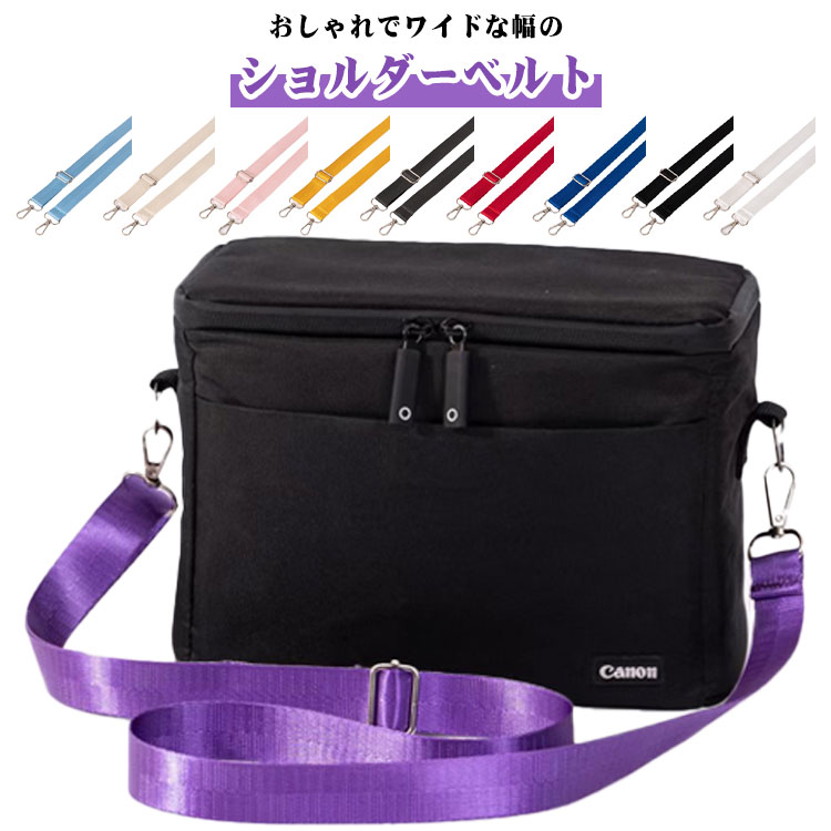 樂天商城 - カラフル 付け替え バッグストラップ 単品 2本セット バッグベルト ショルダーストラップ ストラップ バッグショルダー ベルト ショルダーベルト バッグ 肩掛け ショルダー たすき掛け 調節可能 肩がけ 紐 鞄 かばん 4サイズ かばん