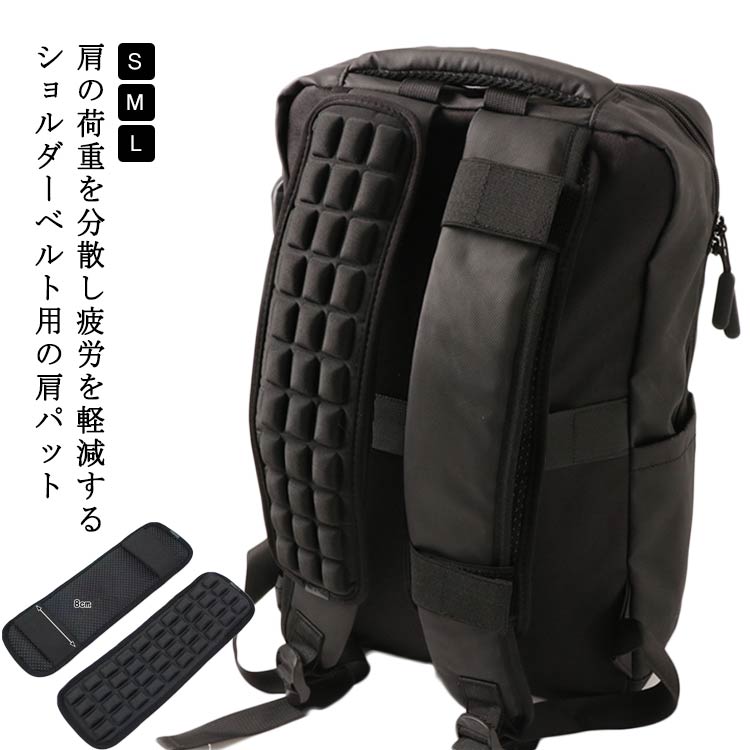 重い荷物から肩にかかる負担を軽減する肩パット立体エアセル、多重対流技術のラップアラウンド耐荷重方式採用する事で、体型に合わせて形状が柔軟に変化、荷重を分散。垂直方向の荷重だけでなく、斜めやねじれ方向の荷重にも荷重分散力を発揮。一般的なショルダーベルトと比べ、体と密着する部分が少ないため、蒸れを軽減し汗だくになりにくく快適に使用出来ます。 ●製造ロットにより、細部形状の違いや、同色でも色味に多少の誤差が生じます。 ●パッケージは改良のため予告なく仕様を変更する場合があります。 ▼商品の色は、撮影時の光や、お客様のモニターの色具合などにより、実際の商品と異なる場合がございます。あらかじめ、ご了承ください。 ▼生地の特性上、やや匂いが強く感じられるものもございます。数日のご使用や陰干しなどで気になる匂いはほとんど感じられなくなります。 ▼同じ商品でも生産時期により形やサイズ、カラーに多少の誤差が生じる場合もございます。 ▼他店舗でもを共有して販売をしている為、受注後欠品となる場合もございます。予め、ご了承お願い申し上げます。 ▼出荷前に全て検品を行っておりますが、万が一商品に不具合があった場合は、お問い合わせフォームまたはメールよりご連絡頂けます様お願い申し上げます。速やかに対応致しますのでご安心ください。
