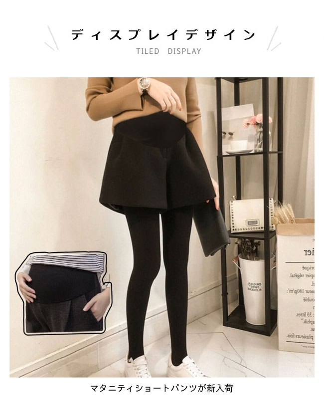 マタニティショートパンツ 厚手 ショートパンツ レディース 妊婦 短パン アジャス...