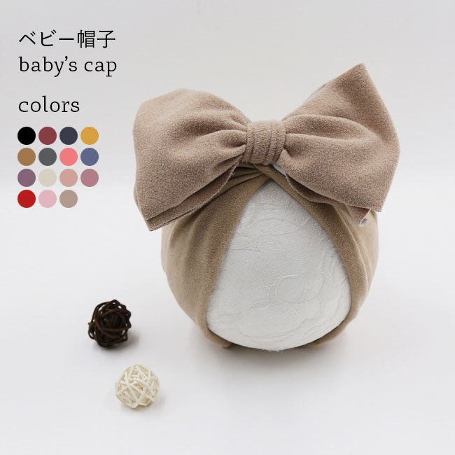 Hats - ベビー 帽子 蝶結び キャップ 赤ちゃん 帽子 新生児 秋 冬 春 おしゃれ 小物 女児 キッズキャップ 暖かい ベビーキャップ 女の子 子供 帽子 ブラック レッド ピンク イエロー グレー