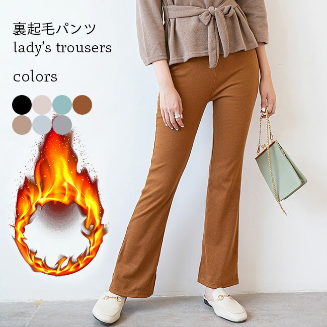 Other - 裏起毛 ラッパズボン レディース レギパン 冬 ベルボトムパンツ リブレギンス 裏ボア パンタロン カジュアルパンツ レギンス 長ズボン ストレッチ 裏起毛レギンス レッグウェア ブラック グレー