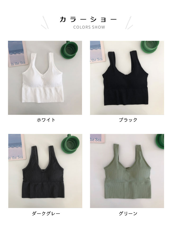 タンクトップ 胸パッド付き レディース ブラトップ リブ トップス ノースリーブ イ...