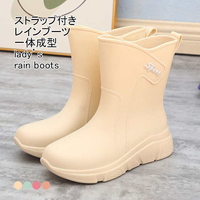 Boots - レインブーツ レディース レインシューズ Vカット 撥水 防水 防滑 ストラップ付き 滑り止め付き 柔らかい 滑りにくい 歩きやすい 履きやすい 梅雨対策 シンプル 春夏 雨具 雨靴 雨よけ 通学 通勤 女性用 アウトドア レインウェア