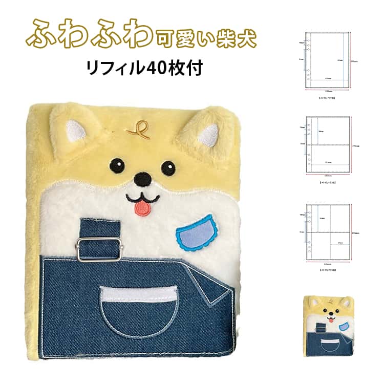 リフィル40枚付シール帳 a6サイズでコンパクト＆軽量！バッグに入れて持ち運び便利なため、外出先でもシールの整理や交換が楽しめます。透明シール帳の各ページは6リング対応で抜き差し自由！プランナーやフォトアルバム、カード収納帳としても幅広く活用できます。プレゼントにも最適な可愛いシール帳！子供のシールコレクションやスクラップブック、思い出整理を彩るギフトとして喜ばれます。 ●製造ロットにより、細部形状の違いや、同色でも色味に多少の誤差が生じます。 ●パッケージは改良のため予告なく仕様を変更する場合があります。 ▼商品の色は、撮影時の光や、お客様のモニターの色具合などにより、実際の商品と異なる場合がございます。あらかじめ、ご了承ください。 ▼生地の特性上、やや匂いが強く感じられるものもございます。数日のご使用や陰干しなどで気になる匂いはほとんど感じられなくなります。 ▼同じ商品でも生産時期により形やサイズ、カラーに多少の誤差が生じる場合もございます。 ▼他店舗でもを共有して販売をしている為、受注後欠品となる場合もございます。予め、ご了承お願い申し上げます。 ▼出荷前に全て検品を行っておりますが、万が一商品に不具合があった場合は、お問い合わせフォームまたはメールよりご連絡頂けます様お願い申し上げます。速やかに対応致しますのでご安心ください。 メーカー希望小売価格はメーカーカタログに基づいて掲載しています