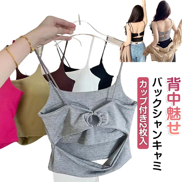 ●商品の色は、撮影時の光や、お客様のモニターの色具合などにより、実際の商品と異なる場合がございます。あらかじめ、ご了承ください。 ●製品によっては、生地の特性上、洗濯時に縮む場合がございますので洗濯時はご注意下さいませ。 ▼色味の強い製品によっては他の衣類などに色移りする場合もございますので、速やかに（脱水、乾燥等）するようにお願いいたします。 ▼生地によっては摩擦や汗、雨などで濡れた時は、他の製品に移染する恐れがございますので、着用の際はご注意下さい。 ▼生地の特性上、やや匂いが強く感じられるものもございます。数日のご使用や陰干しなどで気になる匂いはほとんど感じられなくなります。