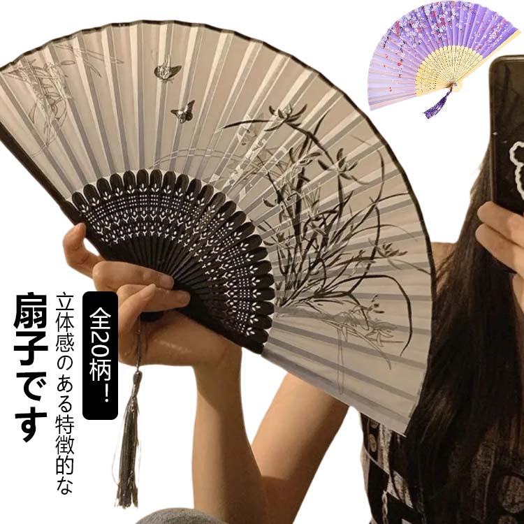 透け感のある生地にサクラ柄が品の良い扇子です。 縁起の良さと、オシャレなデザインの根付け付き扇子は、母の日のプレゼントや 誕生日のプレゼントにもおすすめです！ ●製造ロットにより、細部形状の違いや、同色でも色味に多少の誤差が生じます。 ●パッケージは改良のため予告なく仕様を変更する場合があります。 ▼商品の色は、撮影時の光や、お客様のモニターの色具合などにより、実際の商品と異なる場合がございます。あらかじめ、ご了承ください。 ▼生地の特性上、やや匂いが強く感じられるものもございます。数日のご使用や陰干しなどで気になる匂いはほとんど感じられなくなります。 ▼同じ商品でも生産時期により形やサイズ、カラーに多少の誤差が生じる場合もございます。 ▼他店舗でもを共有して販売をしている為、受注後欠品となる場合もございます。予め、ご了承お願い申し上げます。 ▼出荷前に全て検品を行っておりますが、万が一商品に不具合があった場合は、お問い合わせフォームまたはメールよりご連絡頂けます様お願い申し上げます。速やかに対応致しますのでご安心ください。