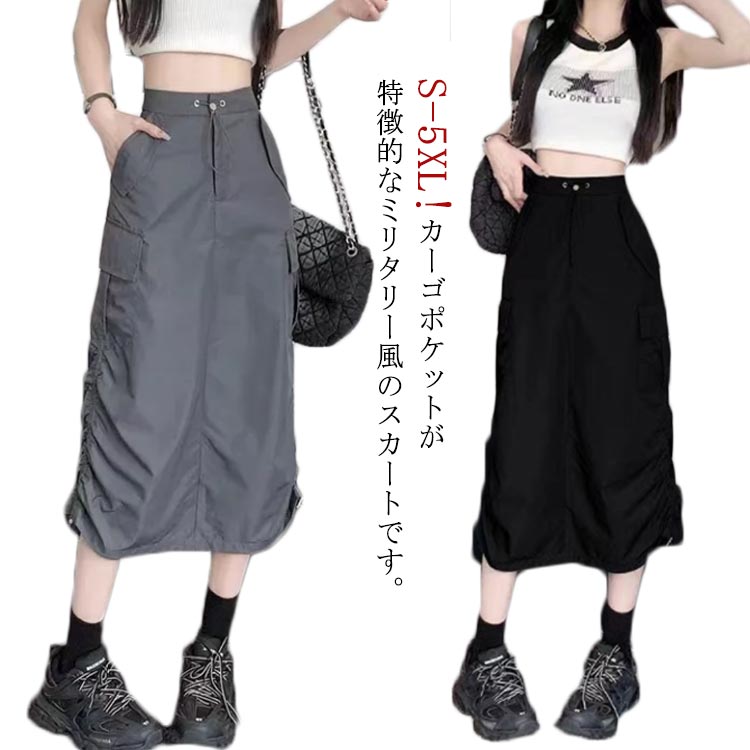 樂天商城 - 春夏 接触冷感 カーゴスカート スカート ドロストカーゴスカート ボトムス UVカット 冷感タッチ ウエストゴム ロングスカート マキシスカート ベイカースカート レディース 体型カバー マキシ フレア Aライン チノ 大人 女性らしい おしゃれ ロング丈
