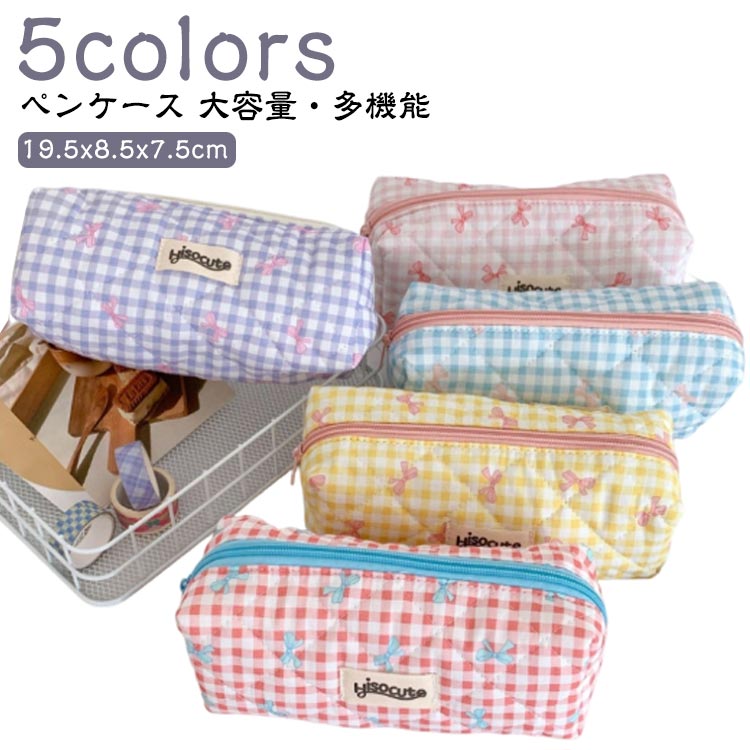 樂天商城 - ペンケース 女の子 筆箱 大人 ペンケース リボン ペンポーチ チェック柄 文具 可愛い 小学生 中学生 高校生 大学生 大容量 かわいい 文房具 レディース 社会人 SNSで話題 子供 キッズ