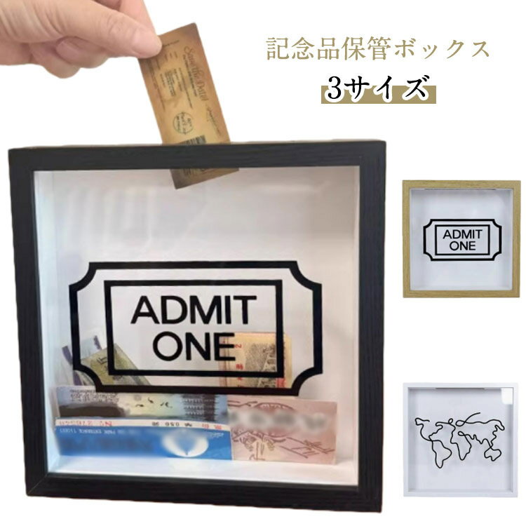 Showcases - 映画館 木製 インテリア デスクトップ 記念品保管ボックス コレクションボックス 収納ボックス チケット保管ボックス チケット収納 ケース チケット展示ケースフレーム 装飾用 ポストカードケース 収納 コンサート 記念品保管ボックス 旅行 チケット 半券 ボックス