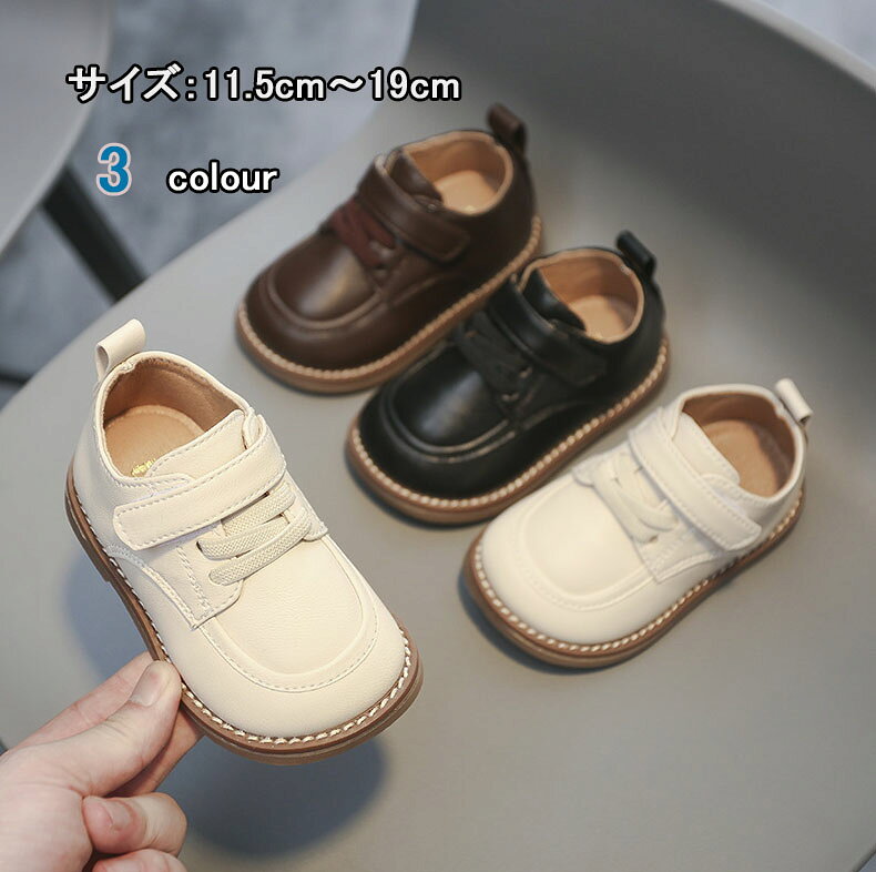 Formal Shoes - フォーマルシューズ ベビー フォーマル 女の子 靴 子供 滑り止め 可愛い 軽量 つま先保護 赤ちゃん ガールズ ジュニア キッズ 男の子靴入学式 発表会 結婚式 通園 通学 保育所 七五三 演奏会 マジックテープ ブラック/ベージュ/ブラウ12cm13cm14cm15cm