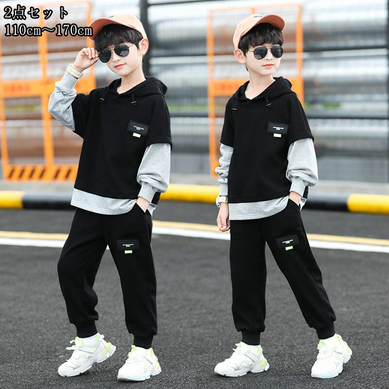 乐天商城 - 子供服 男の子 ジャージ セットアップ レジャー 上下セット 春秋 キッズ ボーイズ パーカー+パンツ 2点セット長袖 フード付き スウェット トレーナー スウェットパンツ ジュニア服 韓国スポーツウェア 運動着 お出かけ 通学着 グレー ブラック