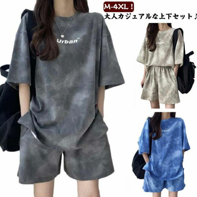 Pants Suit - 半袖 夏 可愛い セットアップ レディース ルームウェア スウェット 上下セット Tシャツ ハーフパンツ 2点セット ジャージ プリント tシャツ ショートパンツ 薄手 ルームウェア 部屋着 染め ゆったり 大きいサイズ スポーツウェア 運動着 韓国ファッション カジュアル M-4XL