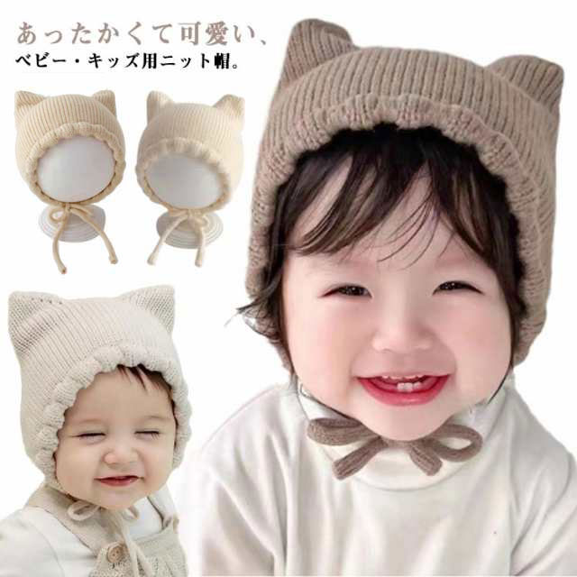 どんな服装にも合わせやすい、耳付きニット帽です。これ1つで、あっという間におしゃれ感アップ！耳まで被せられるので寒い日にもオススメです。紐付きなので途中で脱げる心配もありません。伸縮性が高いので優しくフィット、大切な頭部をあたたかく守ってくれます。厚すぎず、薄すぎず、ちょうどよい生地の厚さで、使いやすいニット帽です。 ●商品の色は、撮影時の光や、お客様のモニターの色具合などにより、実際の商品と異なる場合がございます。あらかじめ、ご了承ください。 ●製品によっては、生地の特性上、洗濯時に縮む場合がございますので洗濯時はご注意下さいませ。 ▼色味の強い製品によっては他の衣類などに色移りする場合もございますので、速やかに（脱水、乾燥等）するようにお願いいたします。 ▼生地によっては摩擦や汗、雨などで濡れた時は、他の製品に移染する恐れがございますので、着用の際はご注意下さい。 ▼生地の特性上、やや匂いが強く感じられるものもございます。数日のご使用や陰干しなどで気になる匂いはほとんど感じられなくなります。