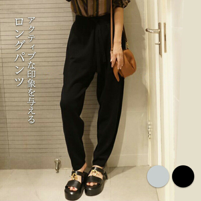 Other - ハレムパンツ レディース ロング丈 十分丈 アンクル丈 十分丈パンツ ロングパンツ テーパードパンツ ハイウェスト スポーツ 無地 体型カバー ゆるい 伸縮性 春 秋 冬 厚手 暖かい カジュアル 大人 定番 シンプル 普段着 通勤 秋新作