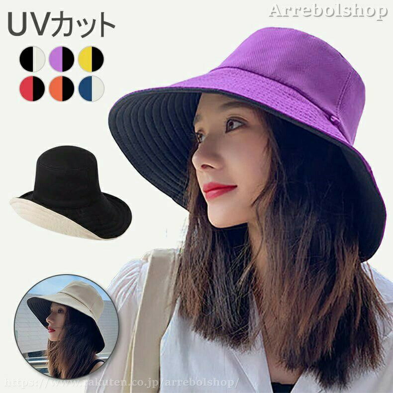 乐天商城 - 両面 帽子 UVカット レディース 大人 折りたたみ おしゃれ 可愛い シンプル 通気性 春 夏 幼稚園 保育園 運動会 母の日 登山 農作業