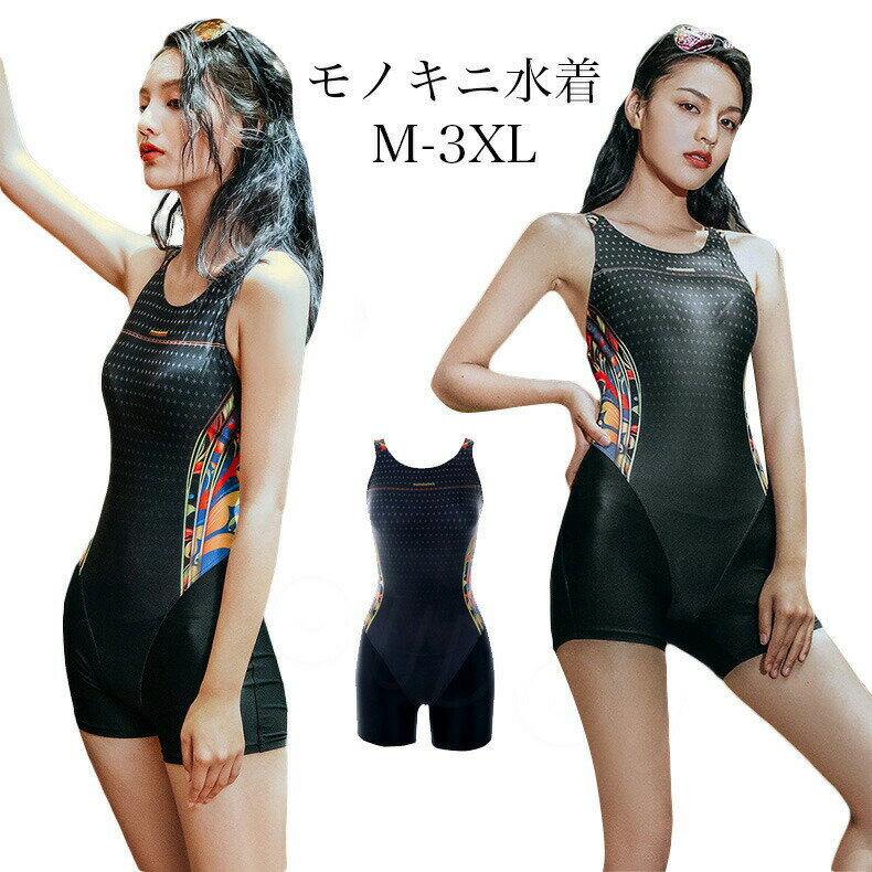Competitive Swimsuits - 水着 競泳水着 フィットネス水着 ワンピース 競泳水着 レディース 練習用 フィットネス水着 オールインワン レディース 体系カバー スリムデザイン フィットネス 水着 競泳用 練習用 大きいサイズ　水着 レディース フィットネス スイムウエア おしゃれ