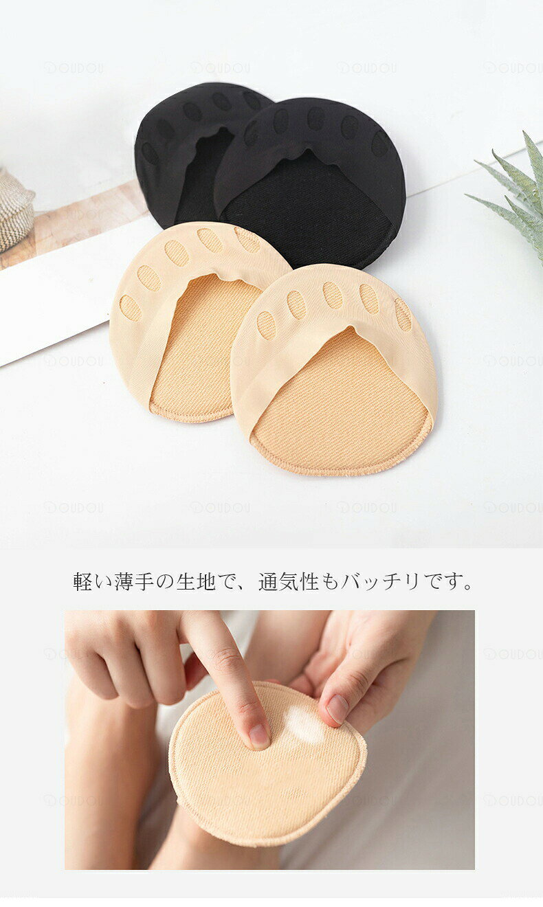 一部 2足4枚セット フットカバー つま先 靴下 5本指ソックス レディース靴下 足裏...