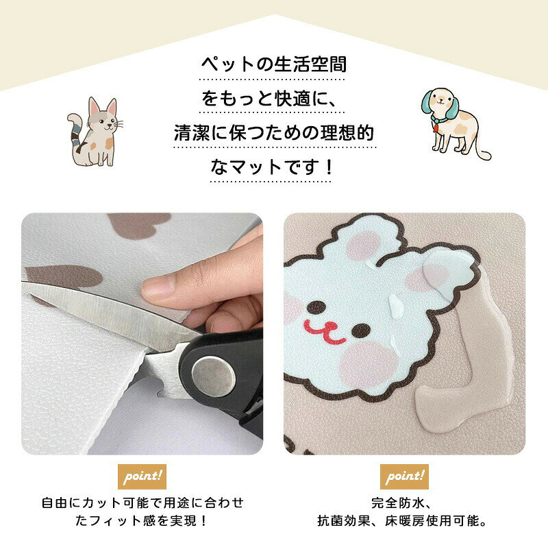ペットマット 犬用 マット おしっこマット 猫用ペット シーツ 置くだけ 下敷きマッ...