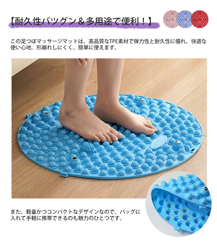 特典あり/足ツボマット 指圧ボードマット マッサージマット 足つぼ押し 足裏マッサ...