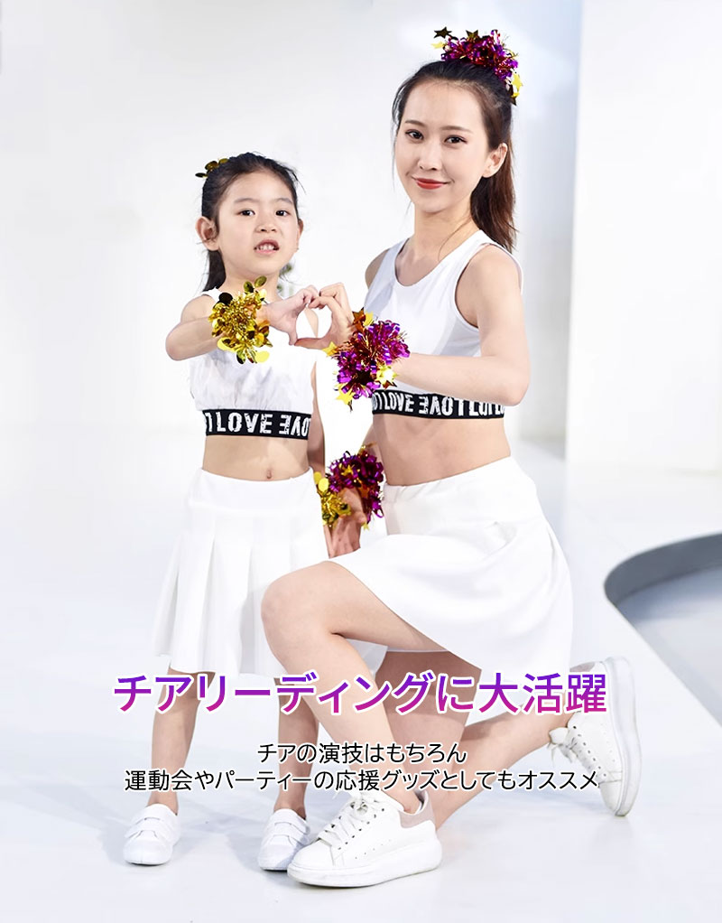 P-NEEDSの20個セット 10人分 うでわ チアポンポン動画つき キラキラリストバンド 応援 ハンドフリー ポンポン チアガールポンポン チアリーダーポンポン ヘアポンポン チアガール チアダンス 野球 体育祭 運動会 体操 踊り 集団行動 スポーツ大会 舞台 学園祭 イベント コンサート｜アングル2